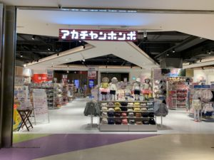 【台湾生活】台湾のアカチャンホンポへ行ってきました